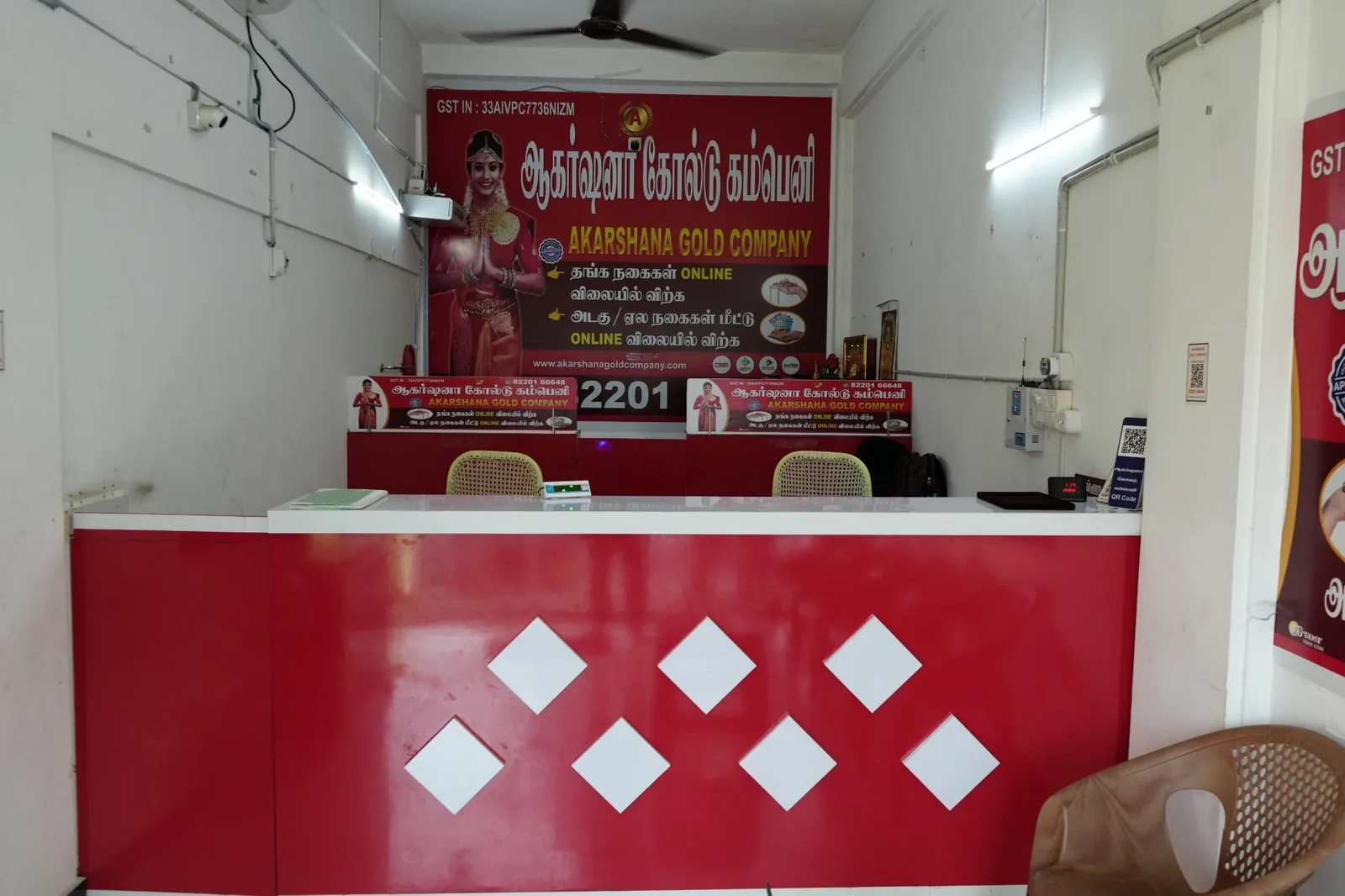 Akarshana Gold Company Pollachi branch signage and reception counter