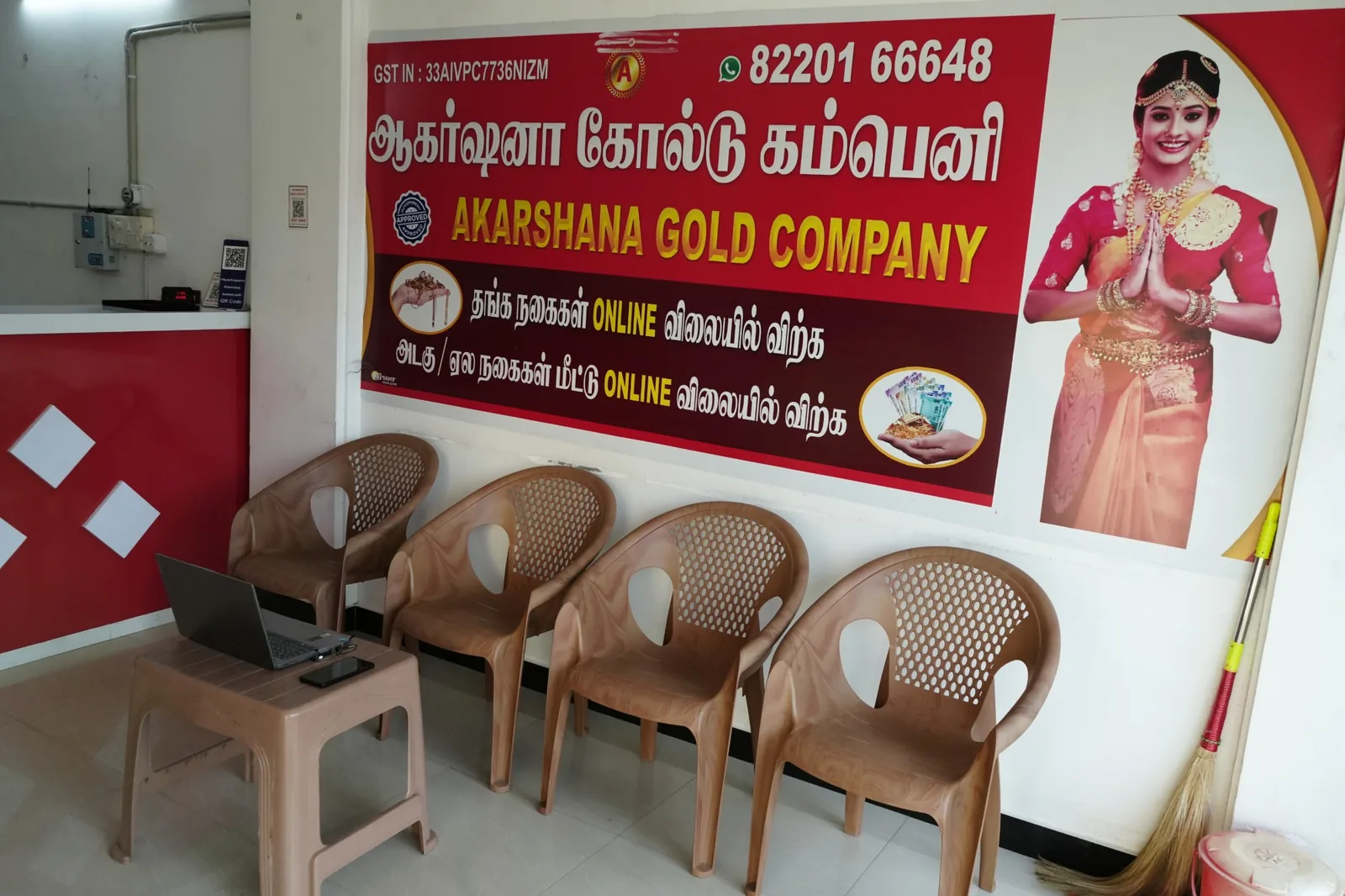 Akarshana Gold Company Pollachi branch waiting area and signboard
