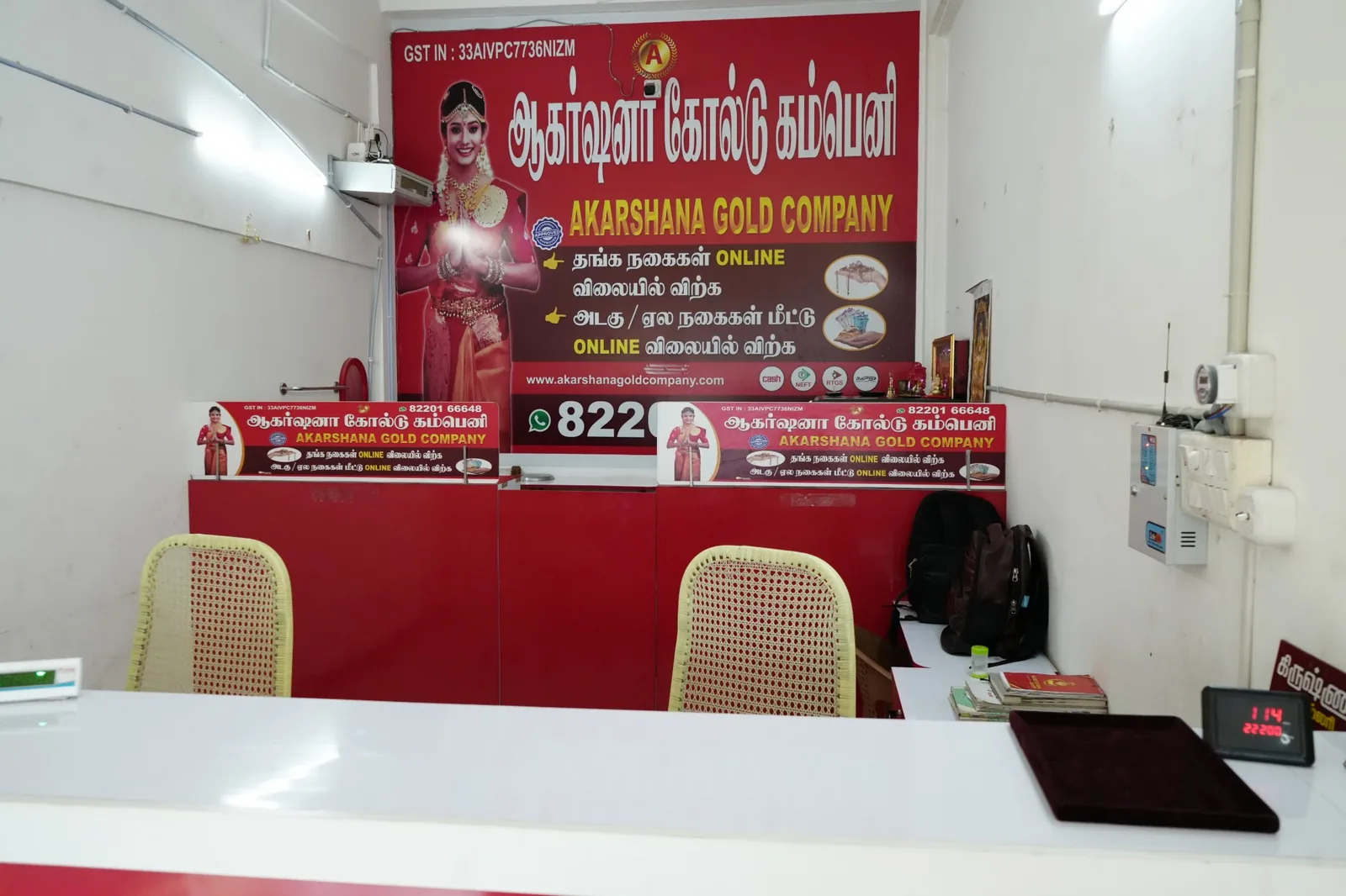 Akarshana Gold Company Pollachi branch reception desk